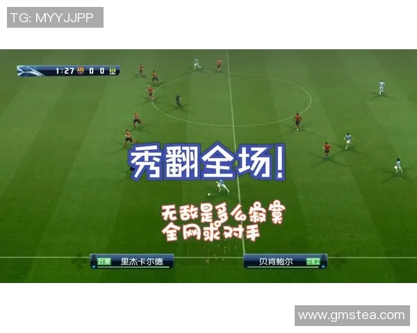 实况足球2009weyx全新攻略与技巧分享助你轻松掌握游戏精髓