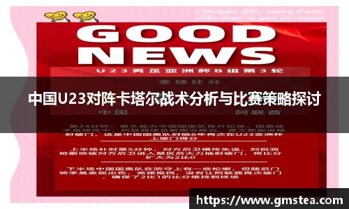 zoty中欧